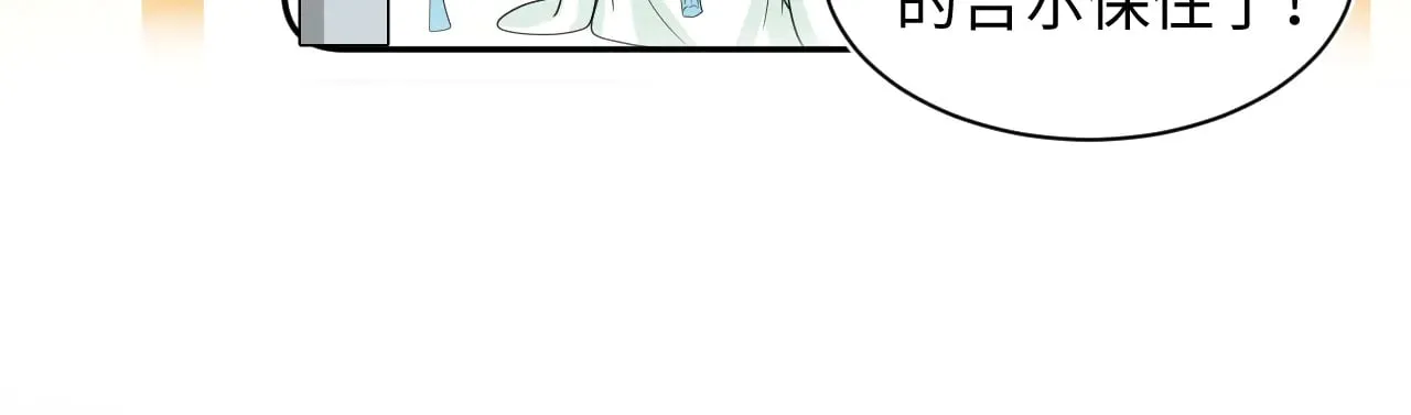 316 我心只向师尊84