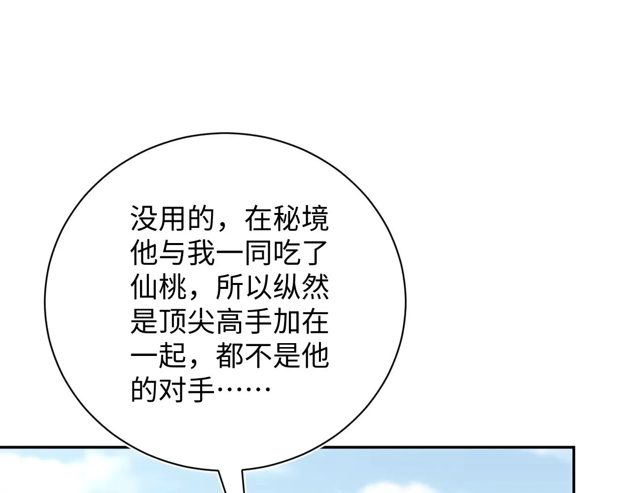 318 各位 我不装了104