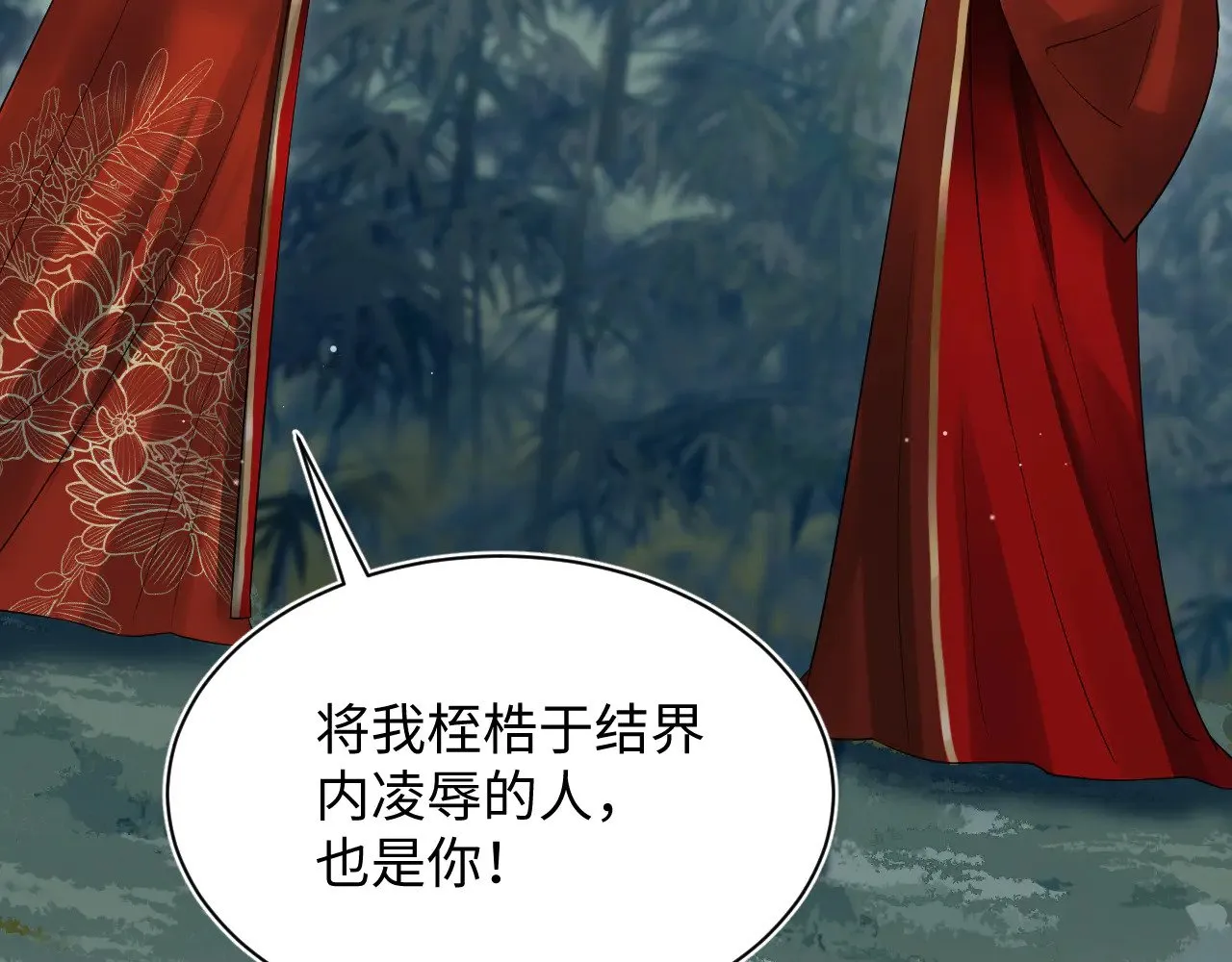 319 师徒对峙76