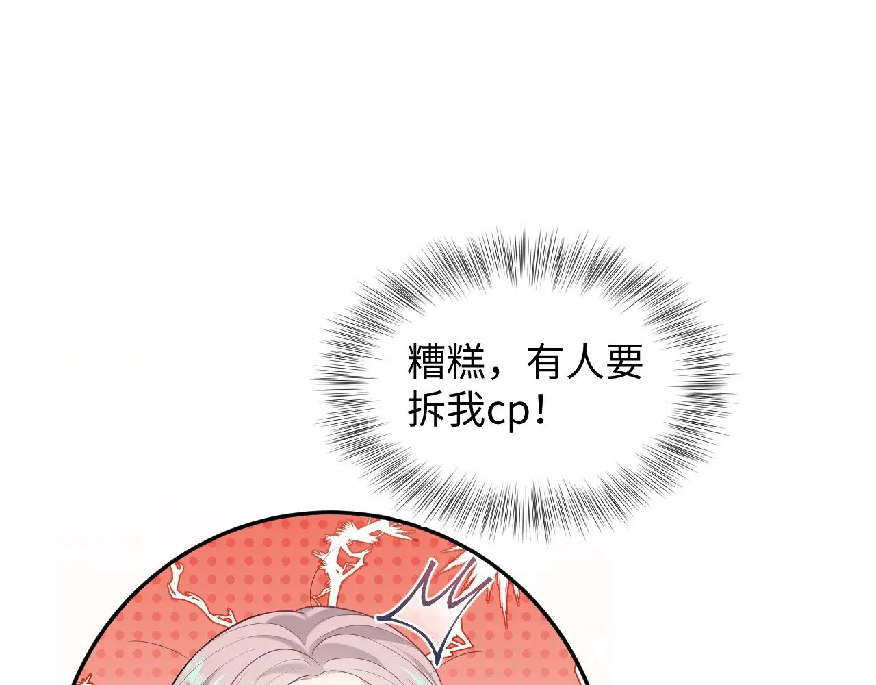 317 道德绑架的逼婚82