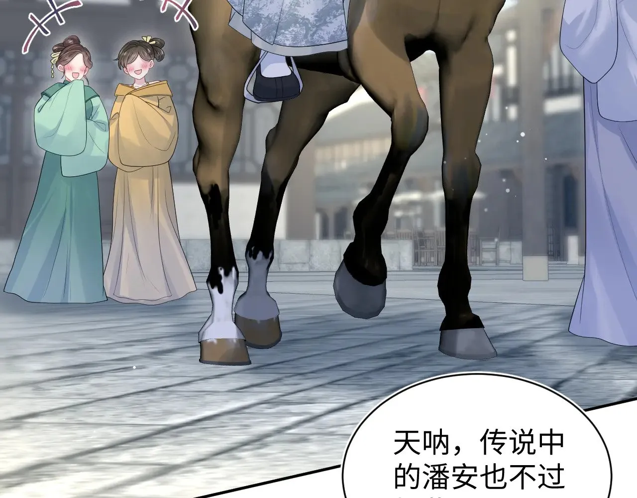 316 我心只向师尊44