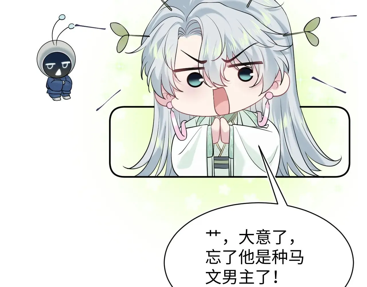 314 再后来112