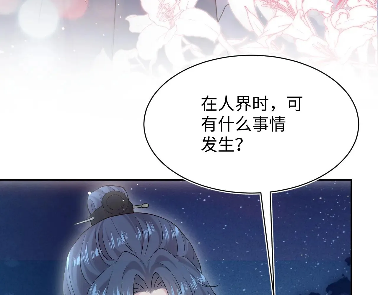 317 道德绑架的逼婚3