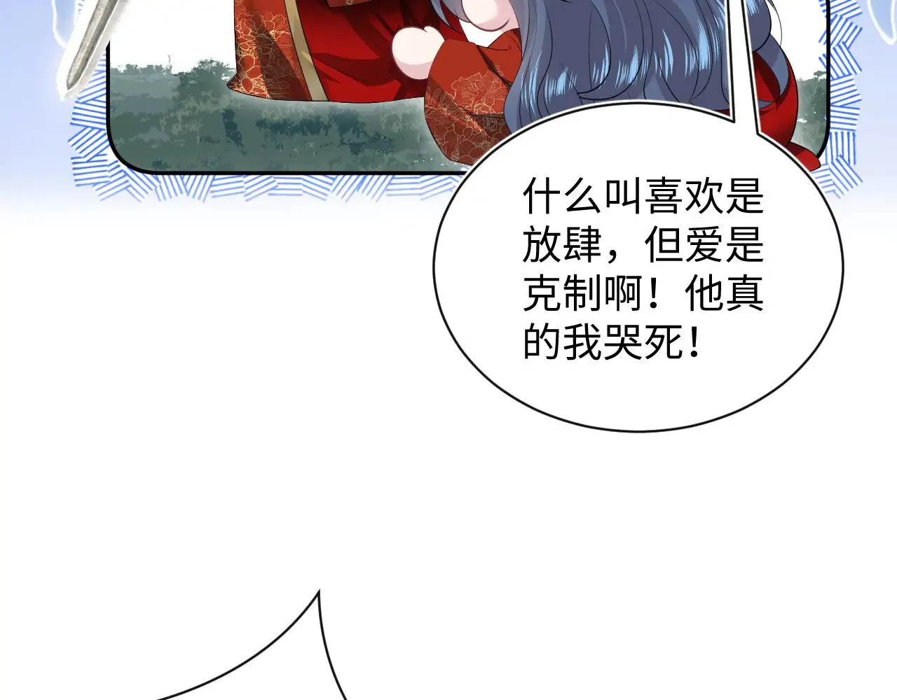 319 师徒对峙98