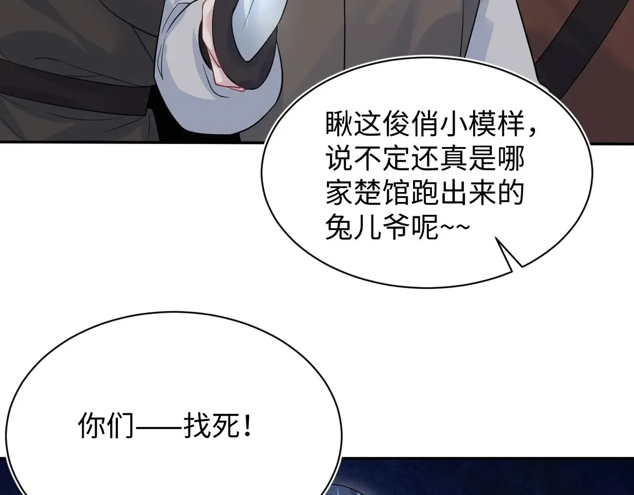 315 下山前的依依不舍98