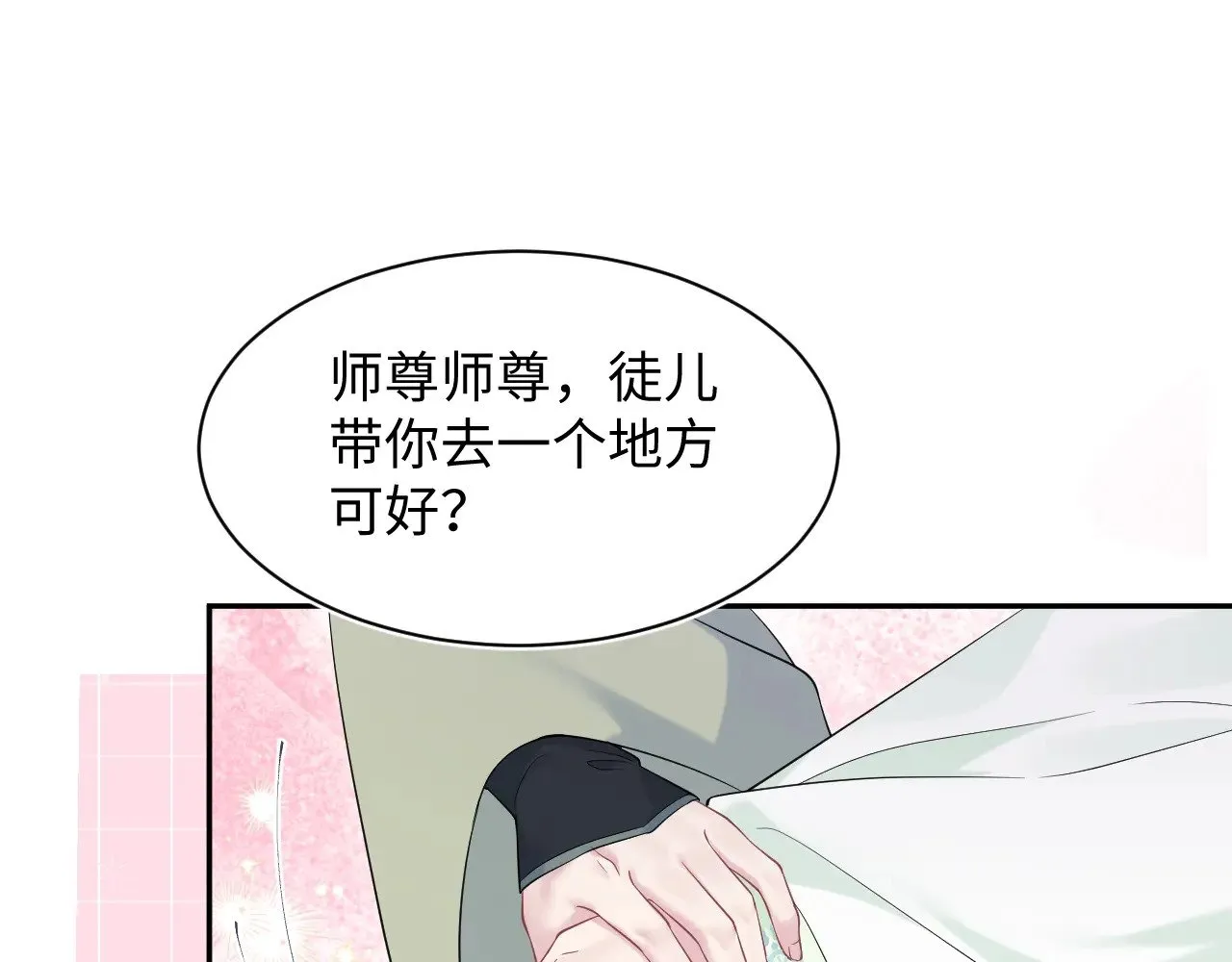 317 道德绑架的逼婚6