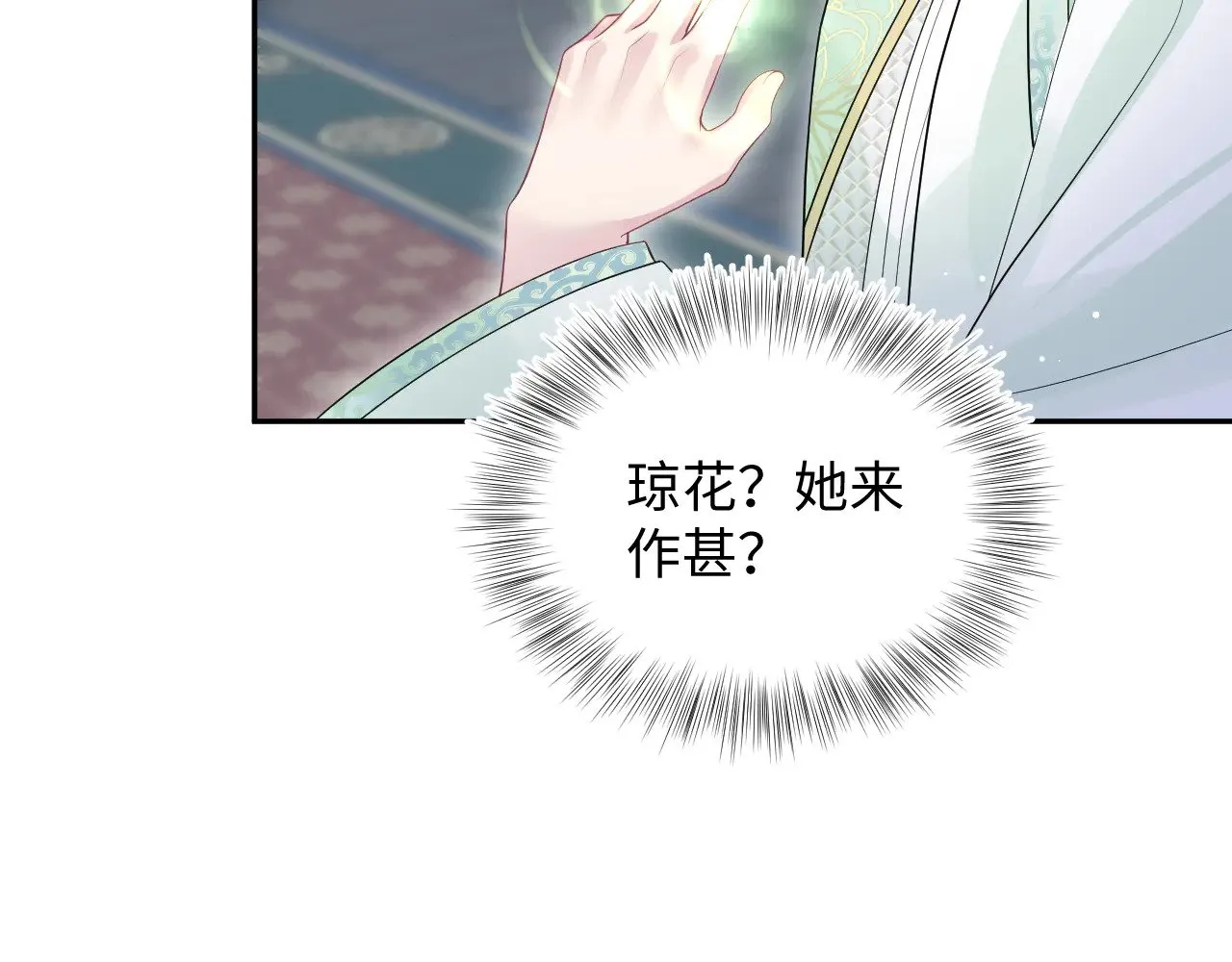 319 师徒对峙5
