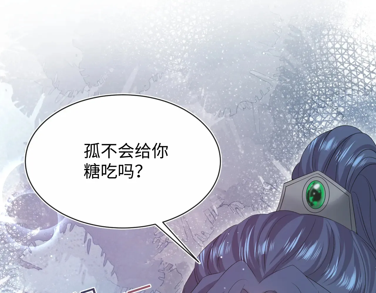 312 登基前奏17