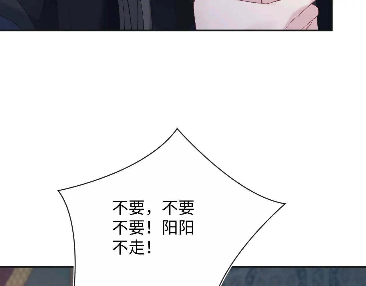 313 祝你永世痛苦11