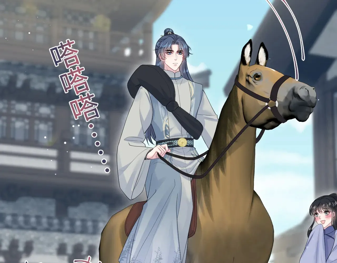 316 我心只向师尊43