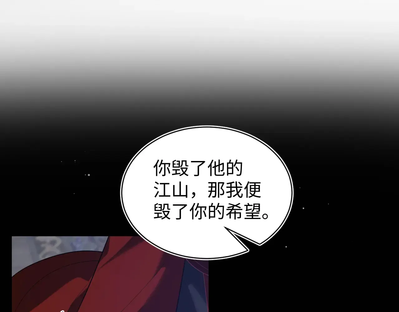 313 祝你永世痛苦120
