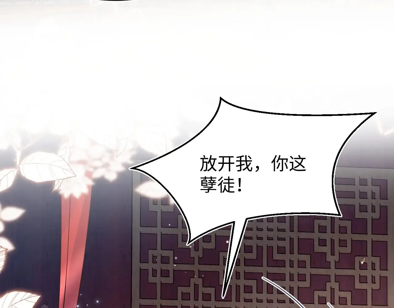 317 道德绑架的逼婚50