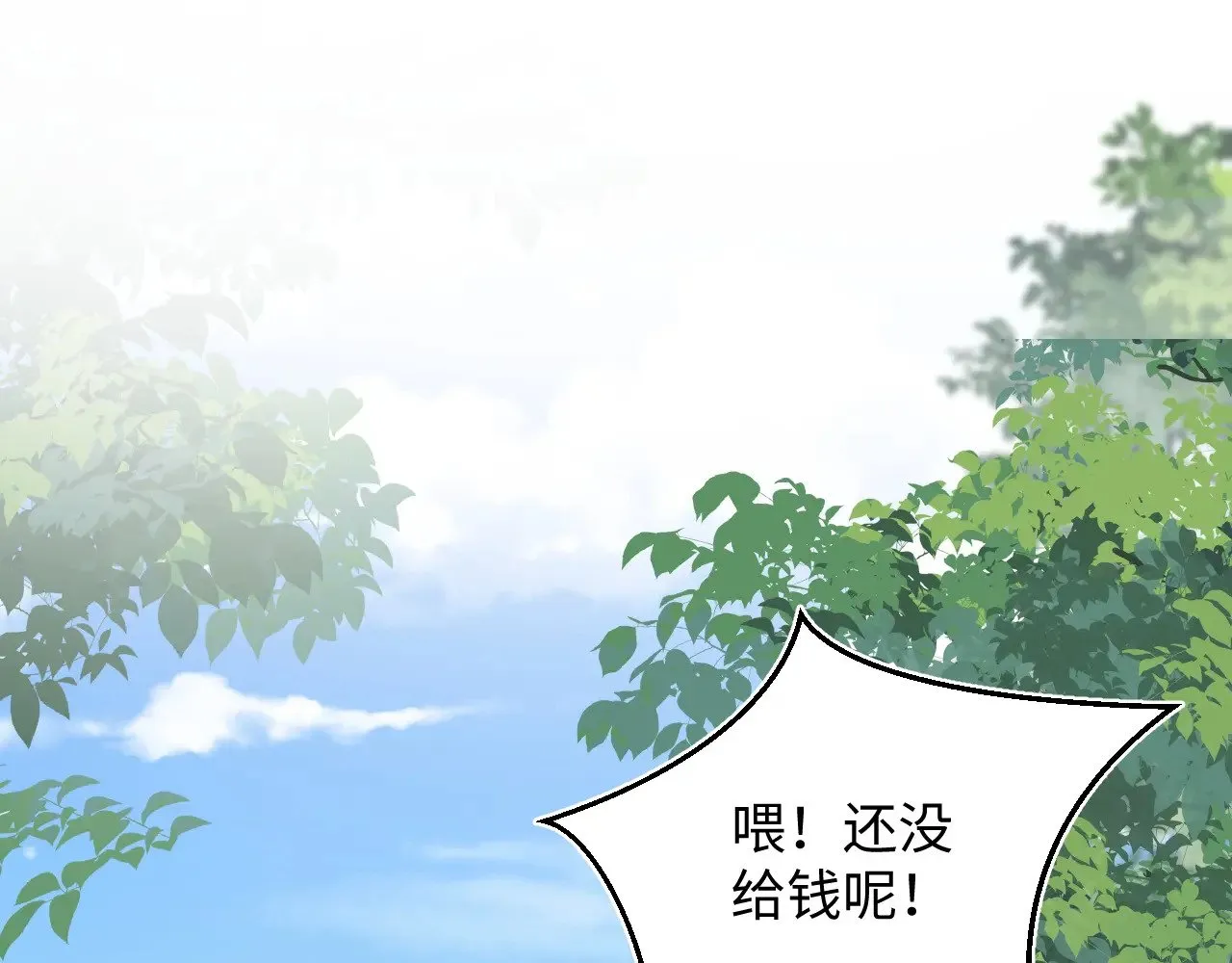 314 再后来15