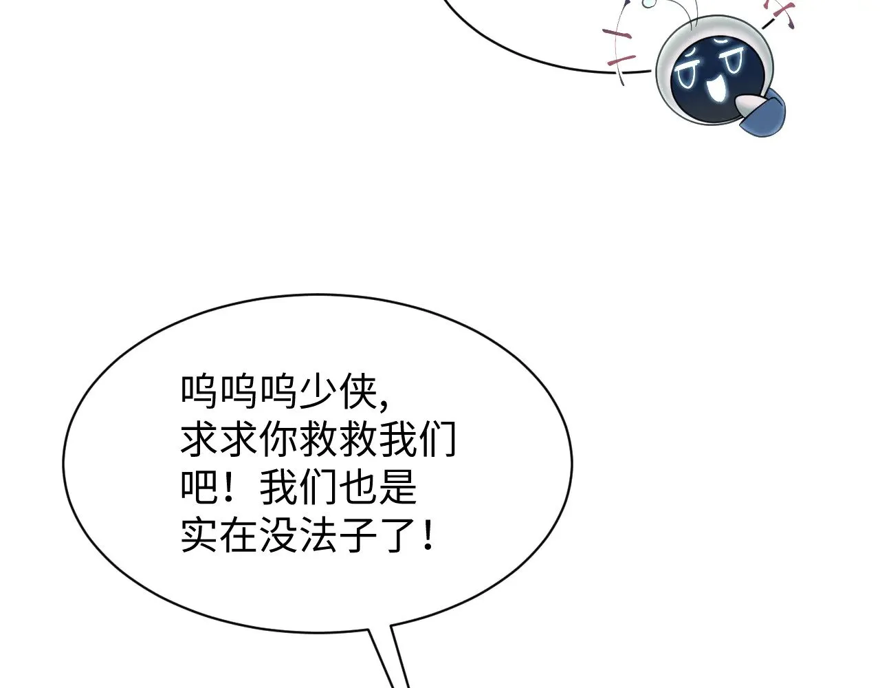 316 我心只向师尊22