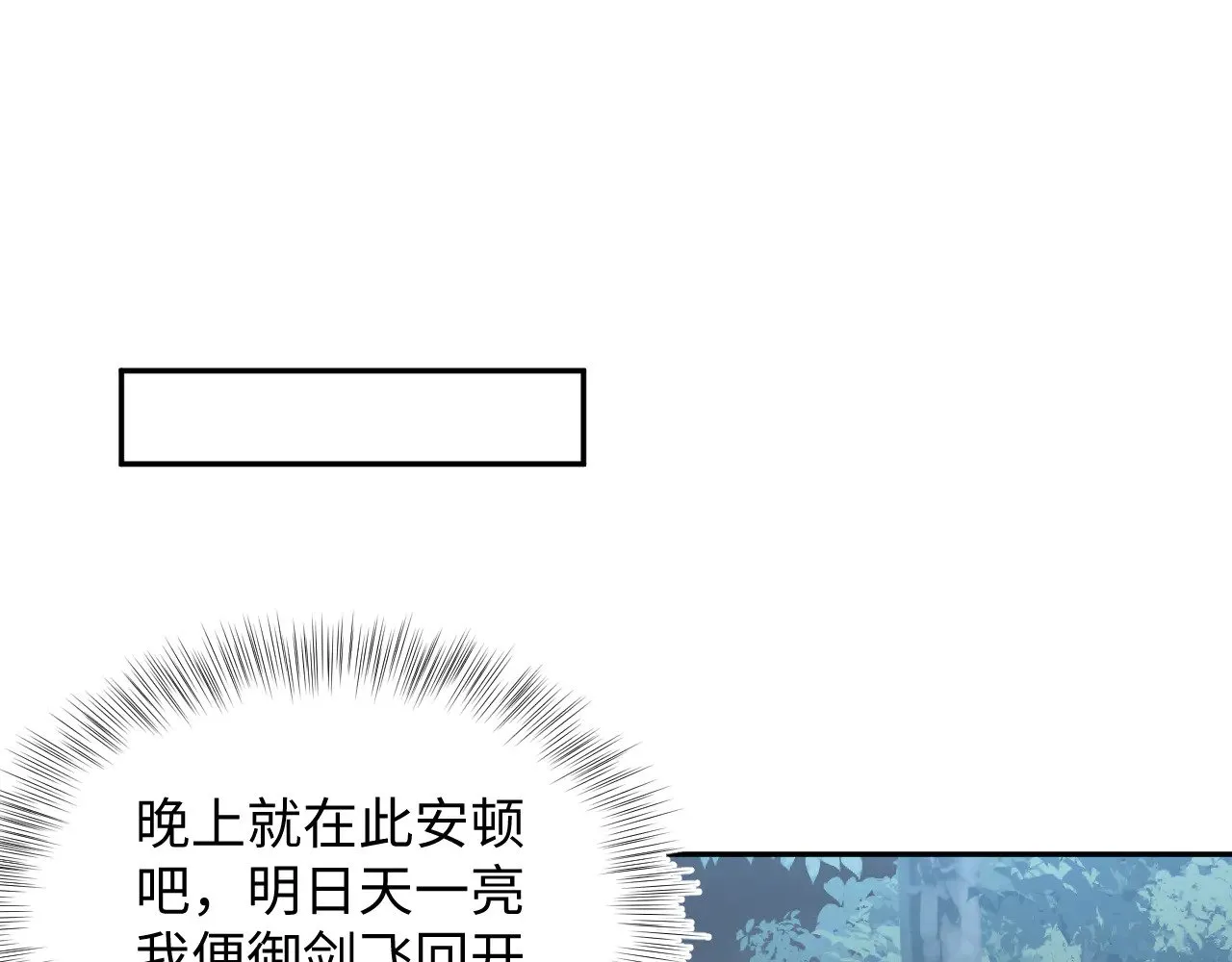 316 我心只向师尊100