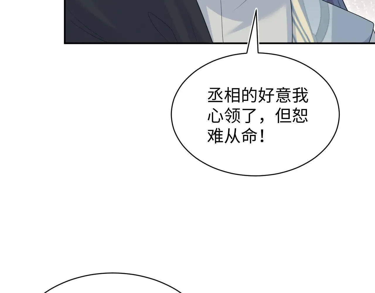 316 我心只向师尊72