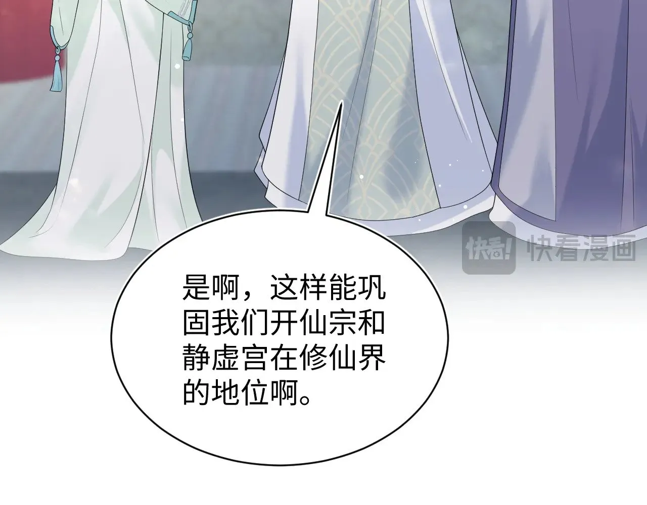 317 道德绑架的逼婚81