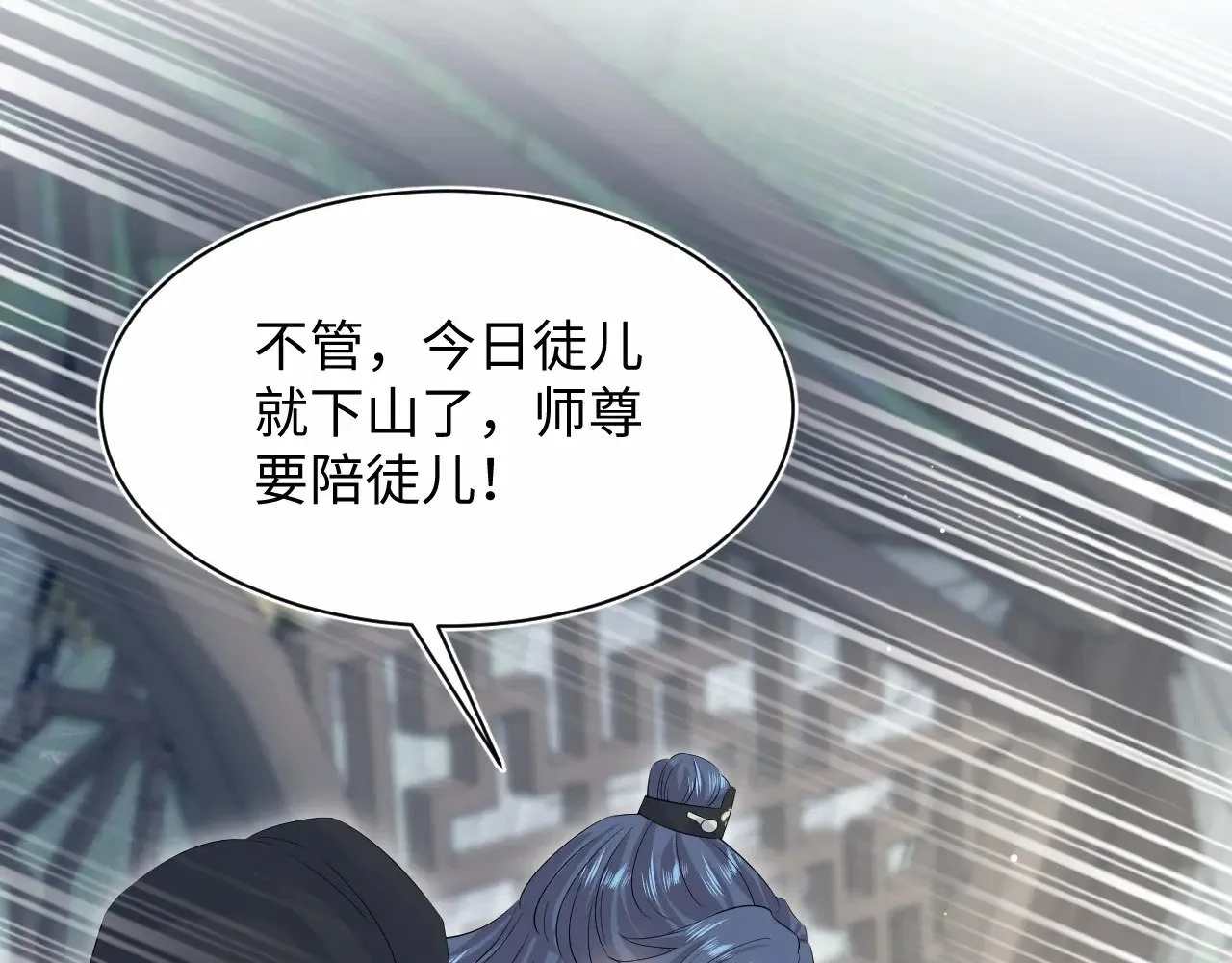 315 下山前的依依不舍37