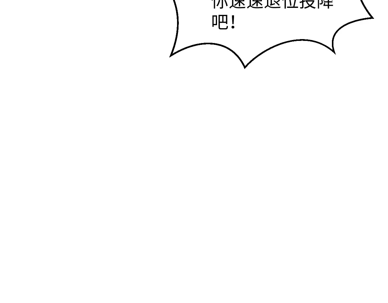 313 祝你永世痛苦58