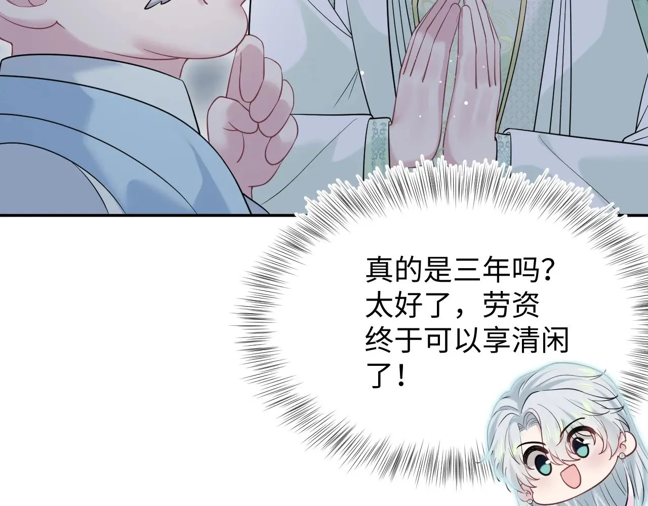 314 再后来110