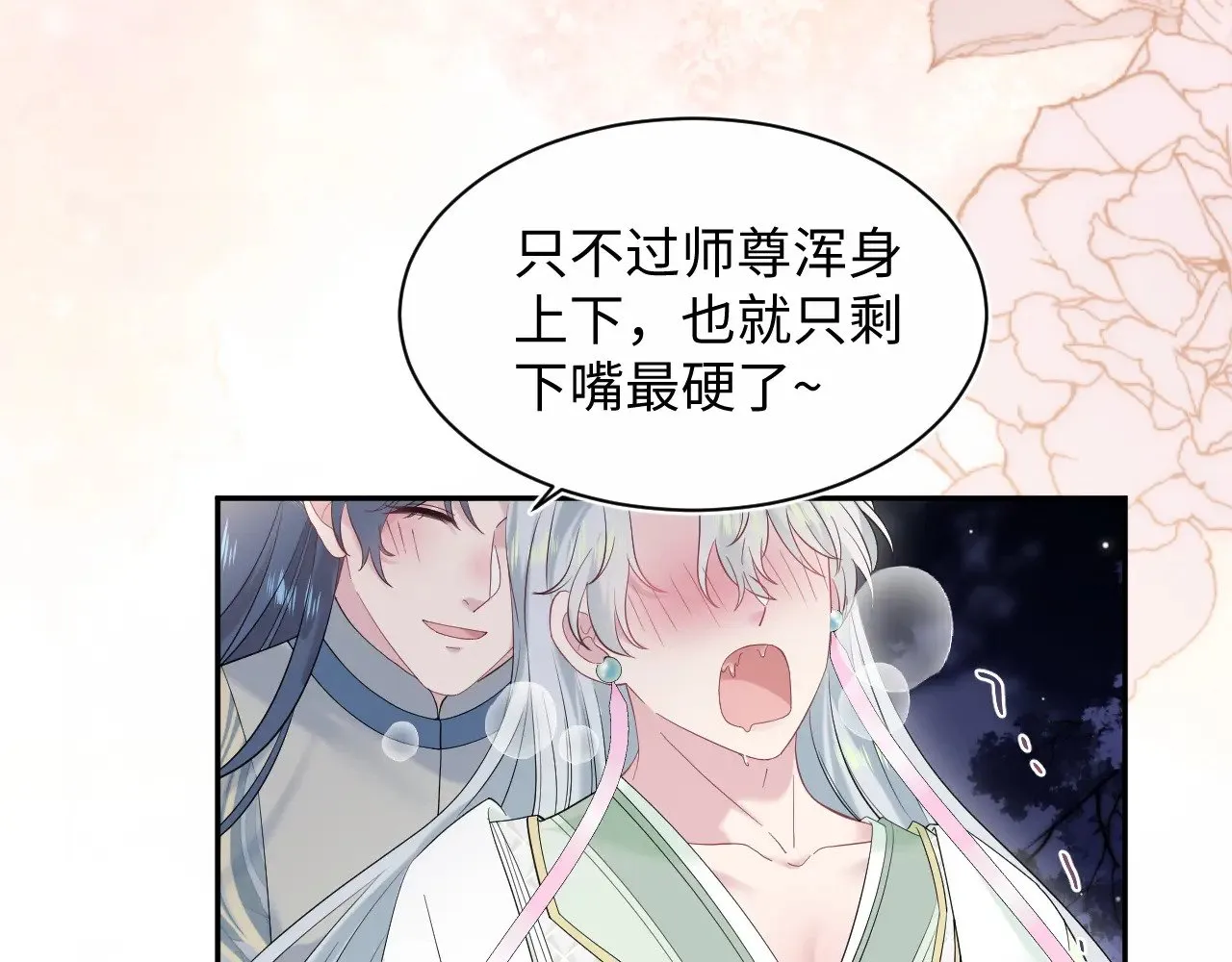 317 道德绑架的逼婚37