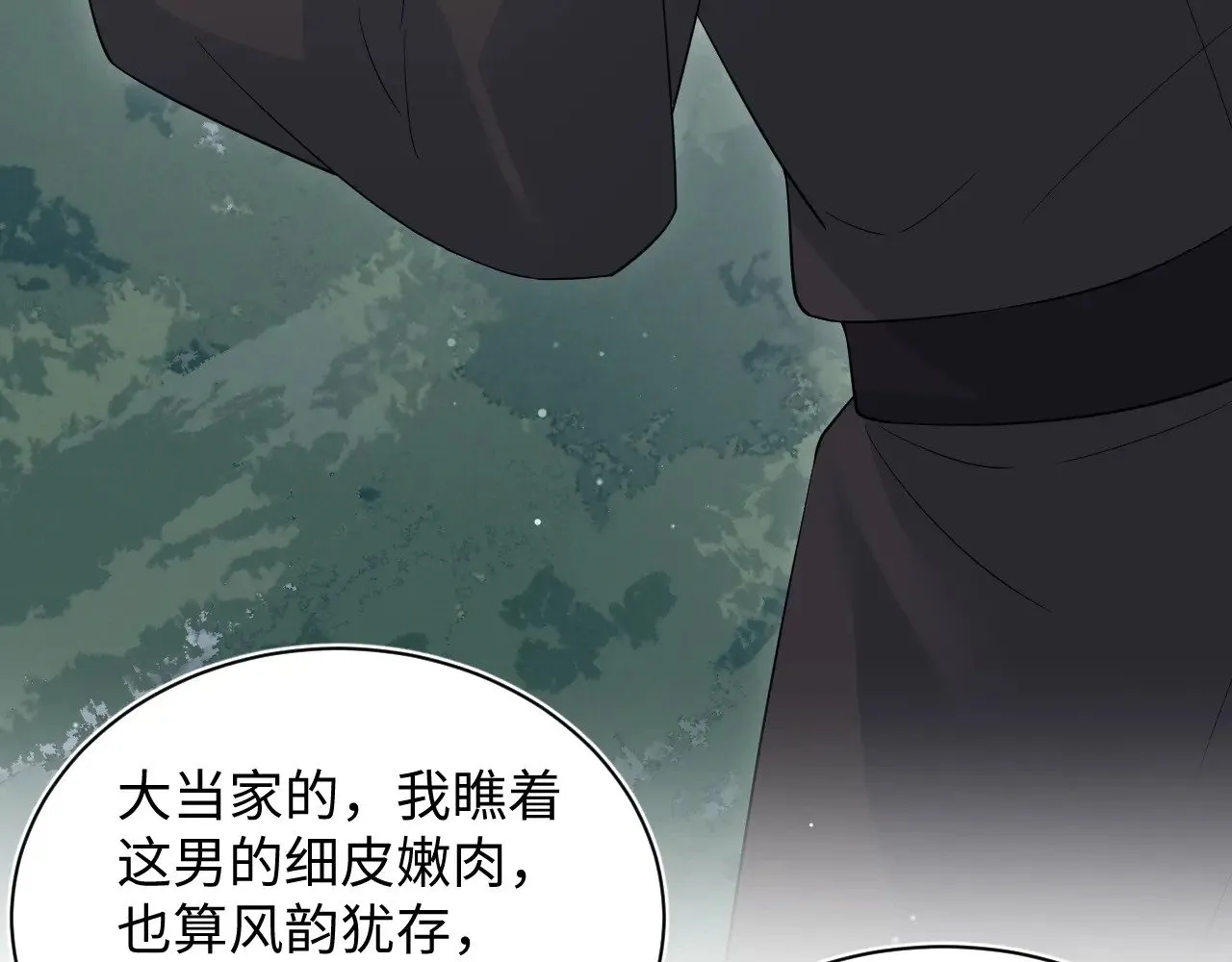 315 下山前的依依不舍96