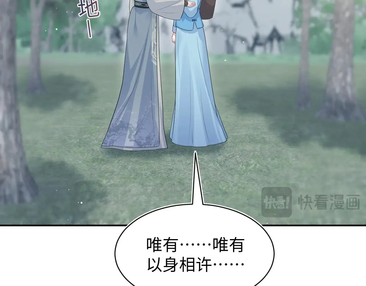 315 下山前的依依不舍66