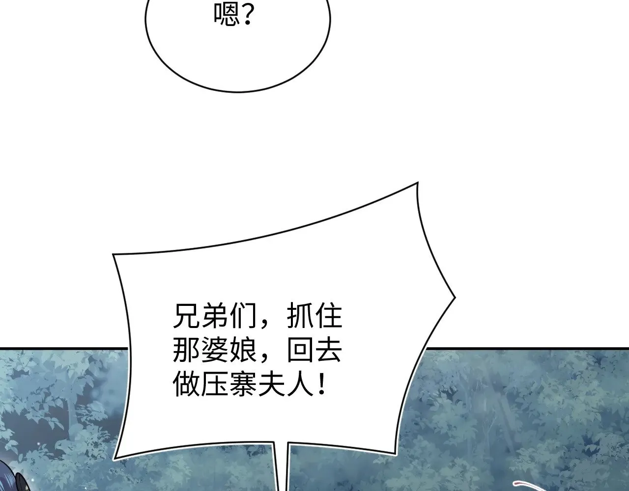 315 下山前的依依不舍82
