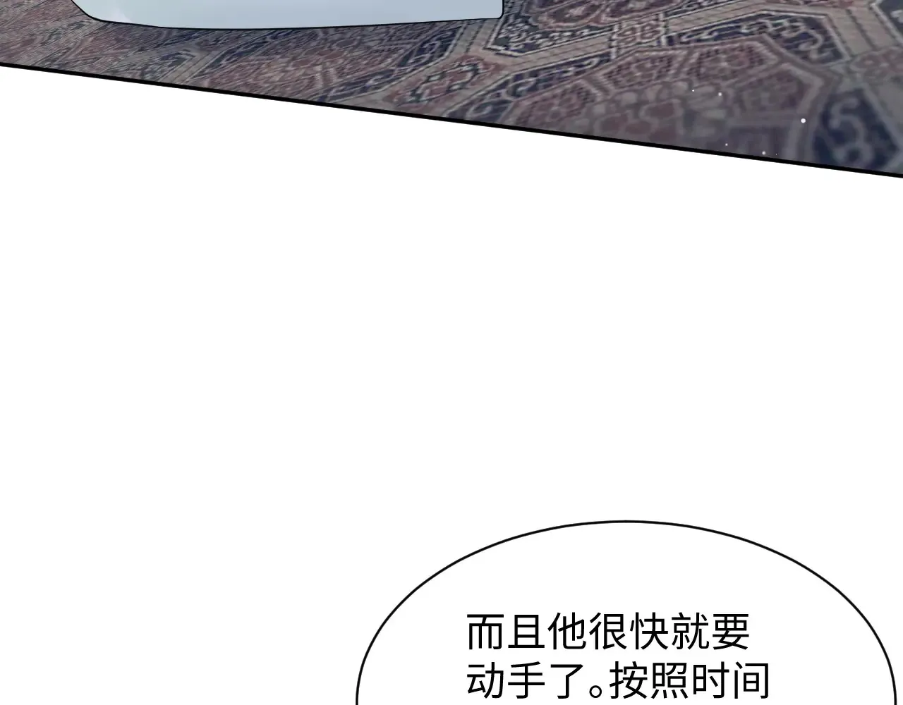 312 登基前奏94