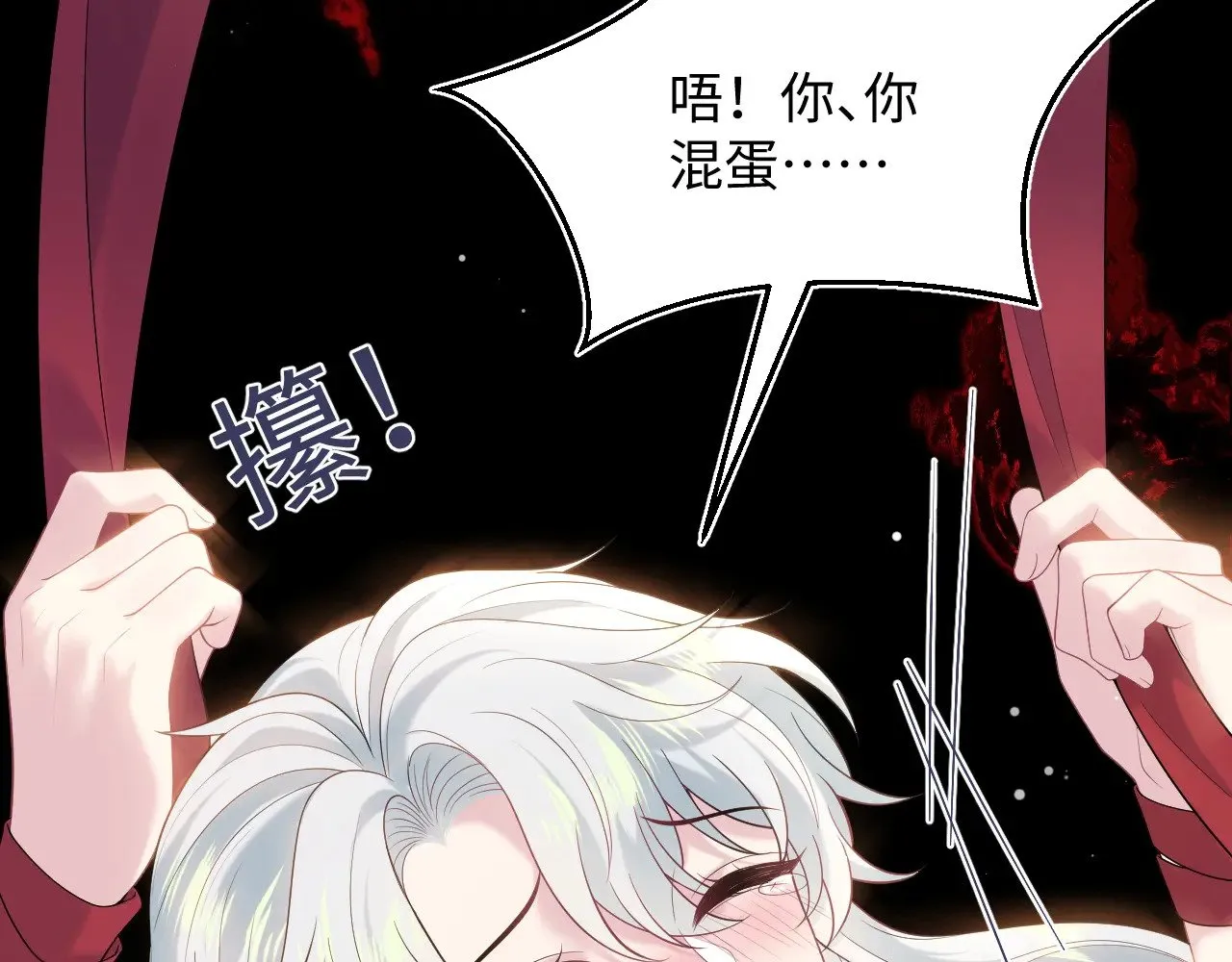 317 道德绑架的逼婚56
