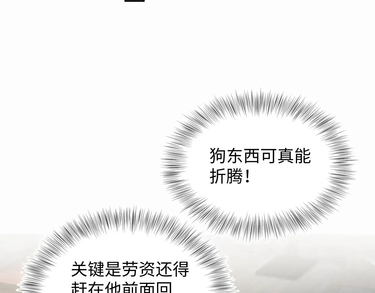 317 道德绑架的逼婚61