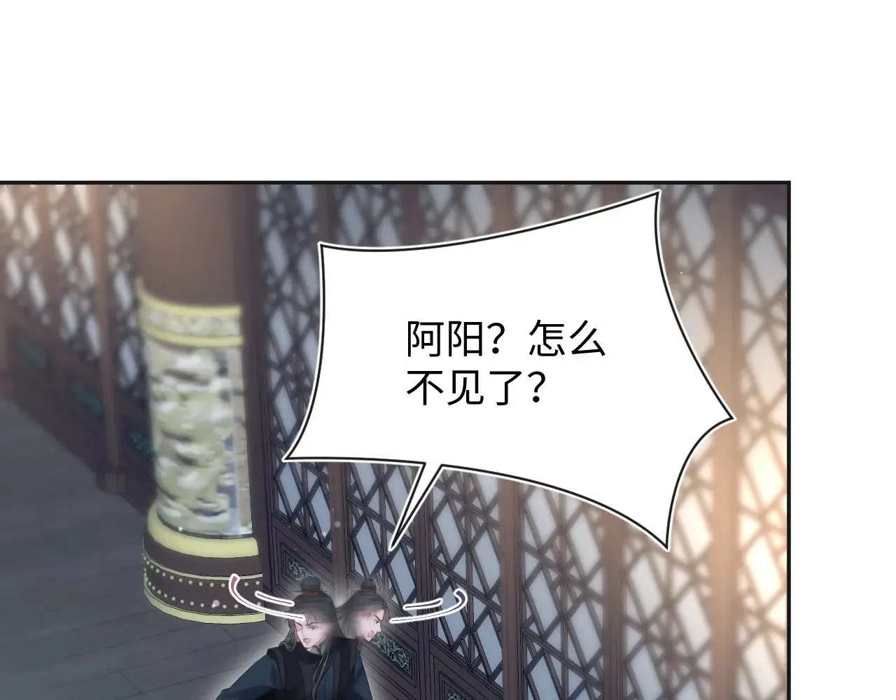 312 登基前奏32