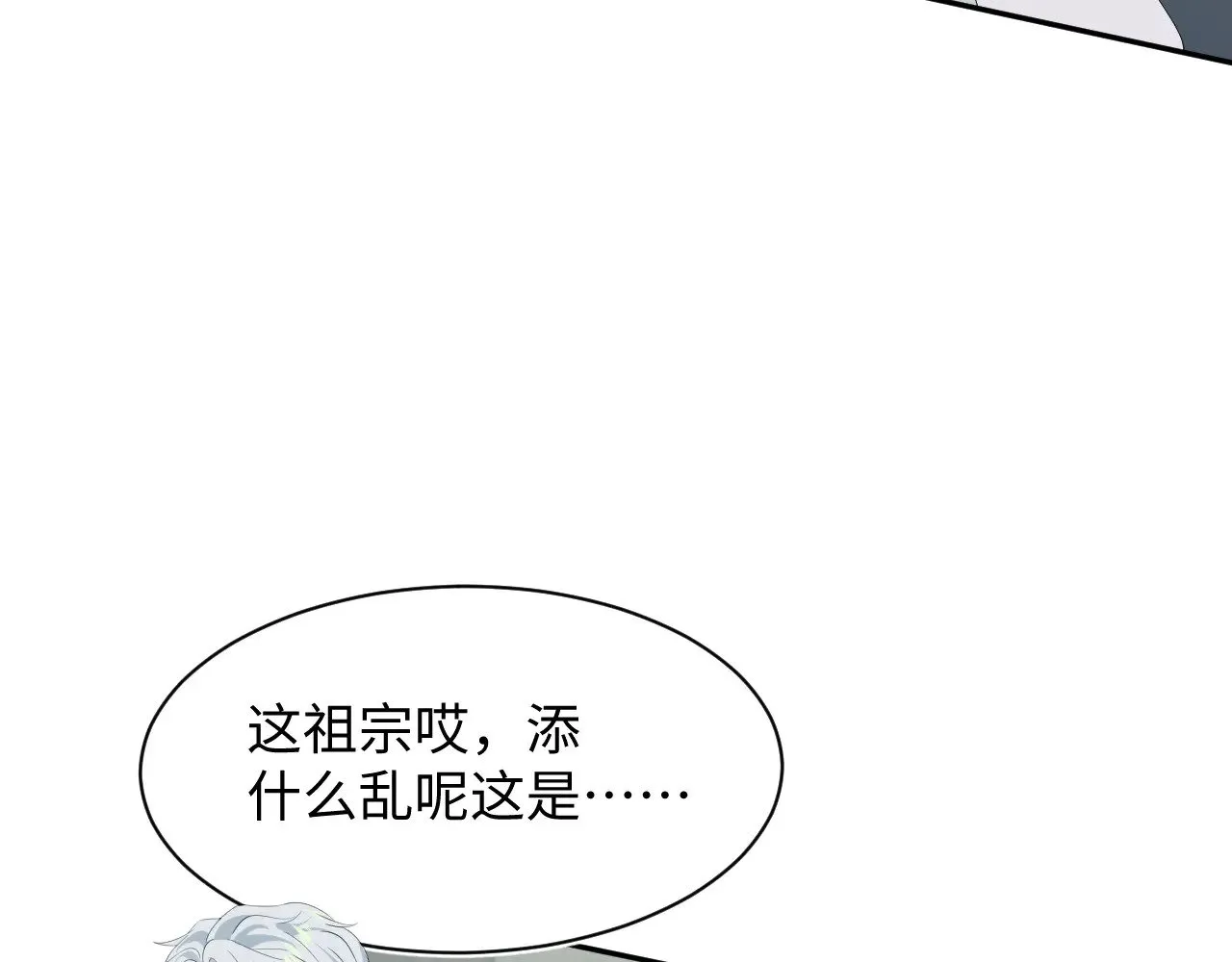 318 各位 我不装了18