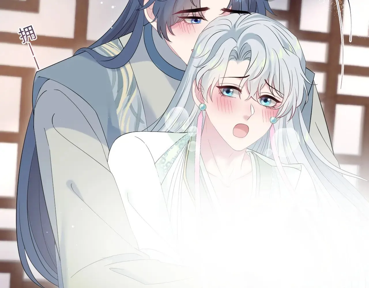 317 道德绑架的逼婚33