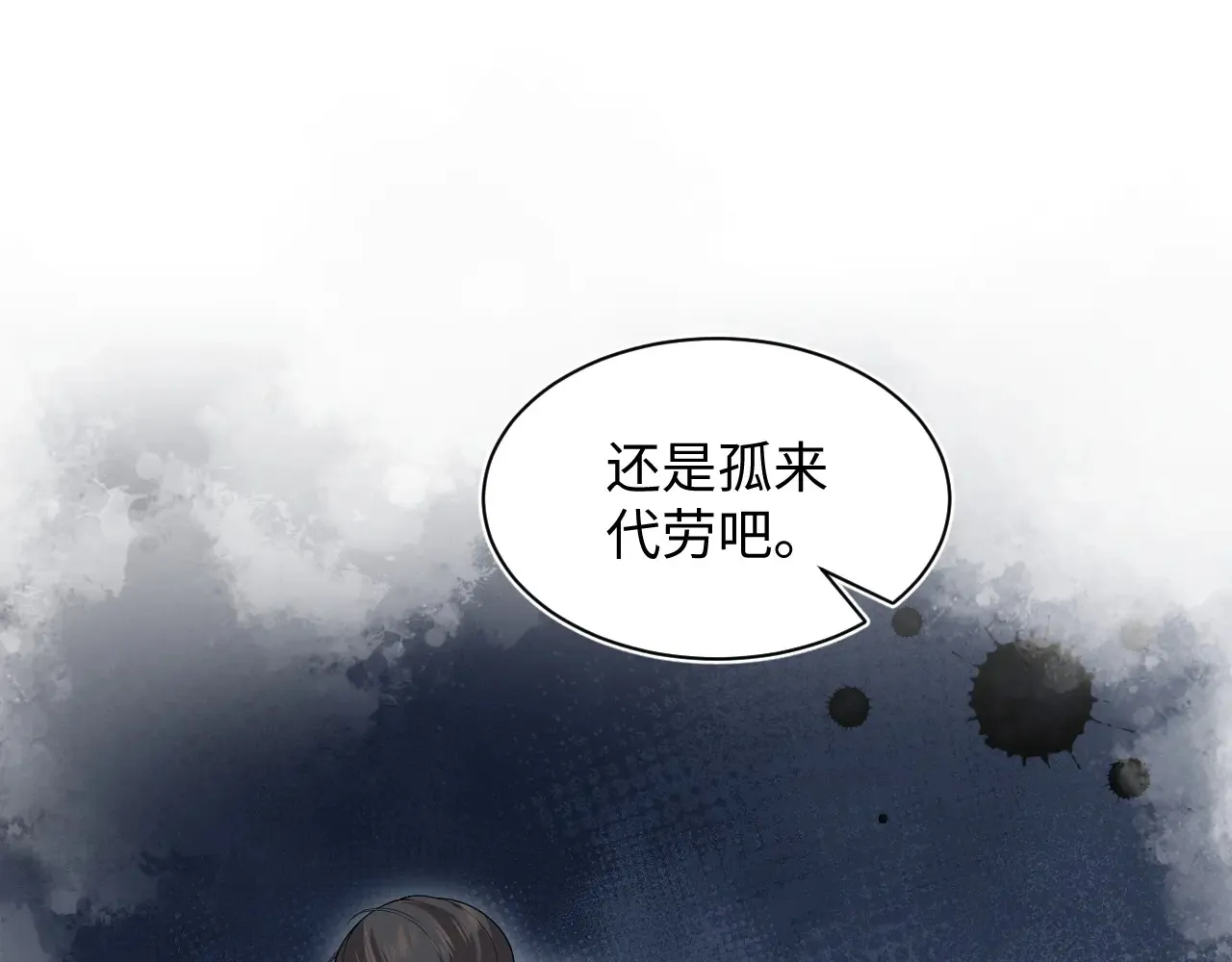 312 登基前奏65