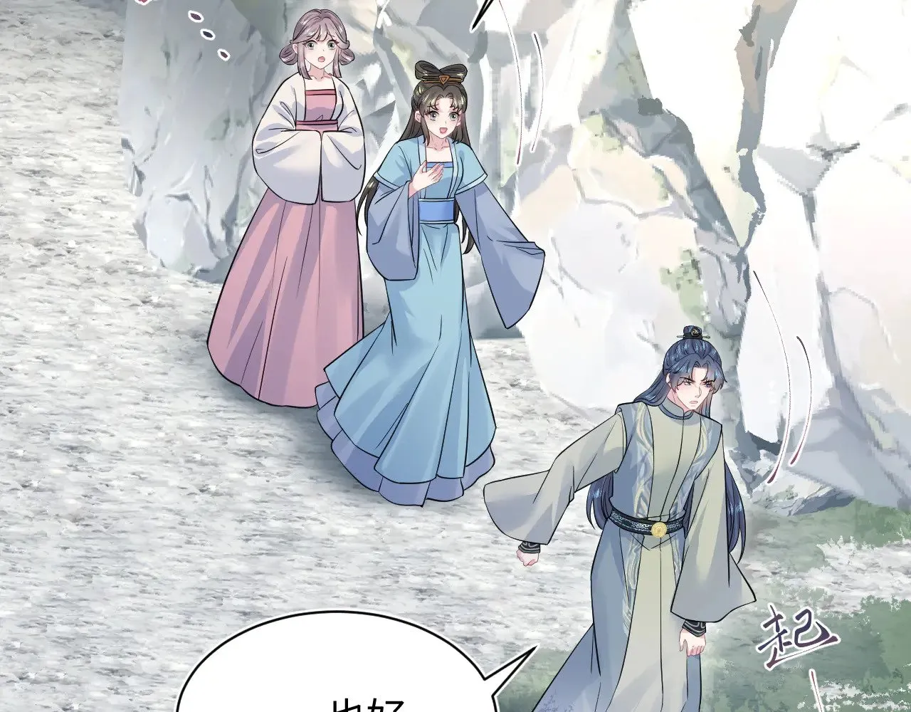 316 我心只向师尊39