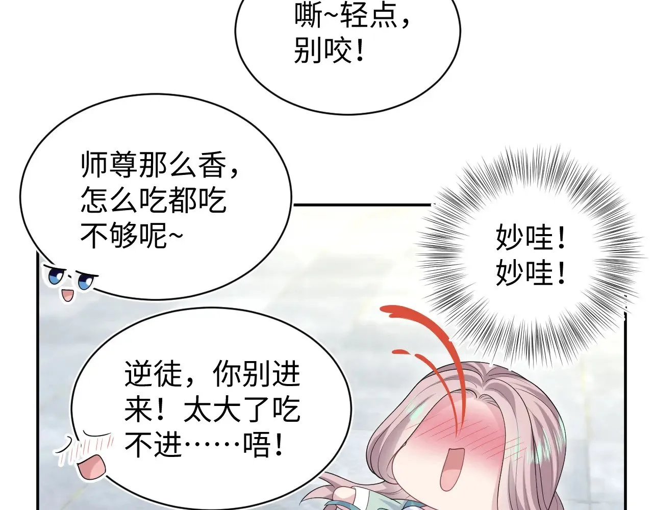 315 下山前的依依不舍47