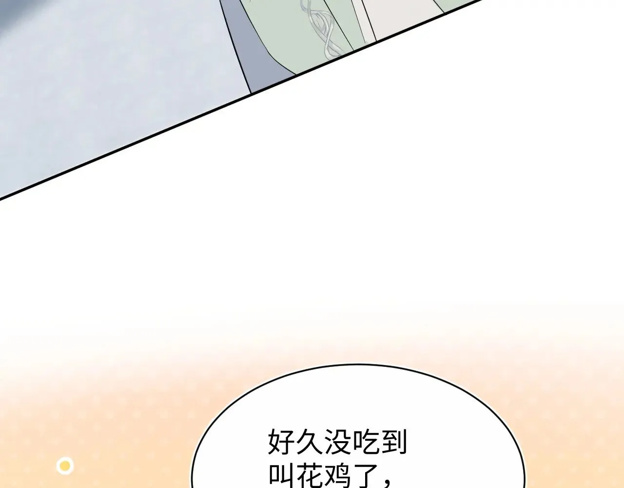314 再后来75