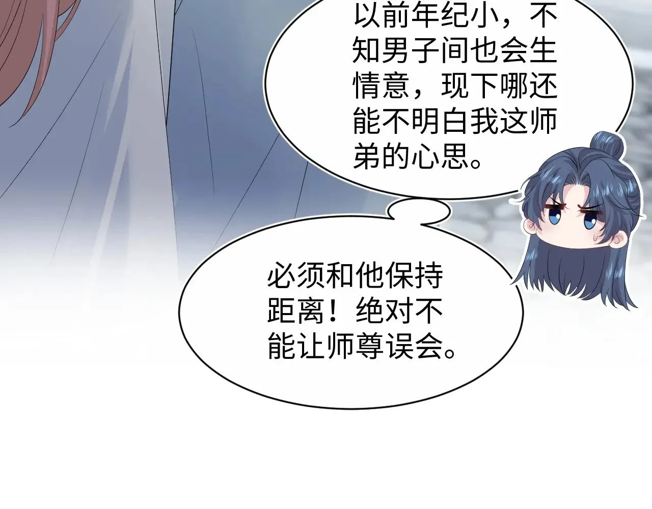 315 下山前的依依不舍9