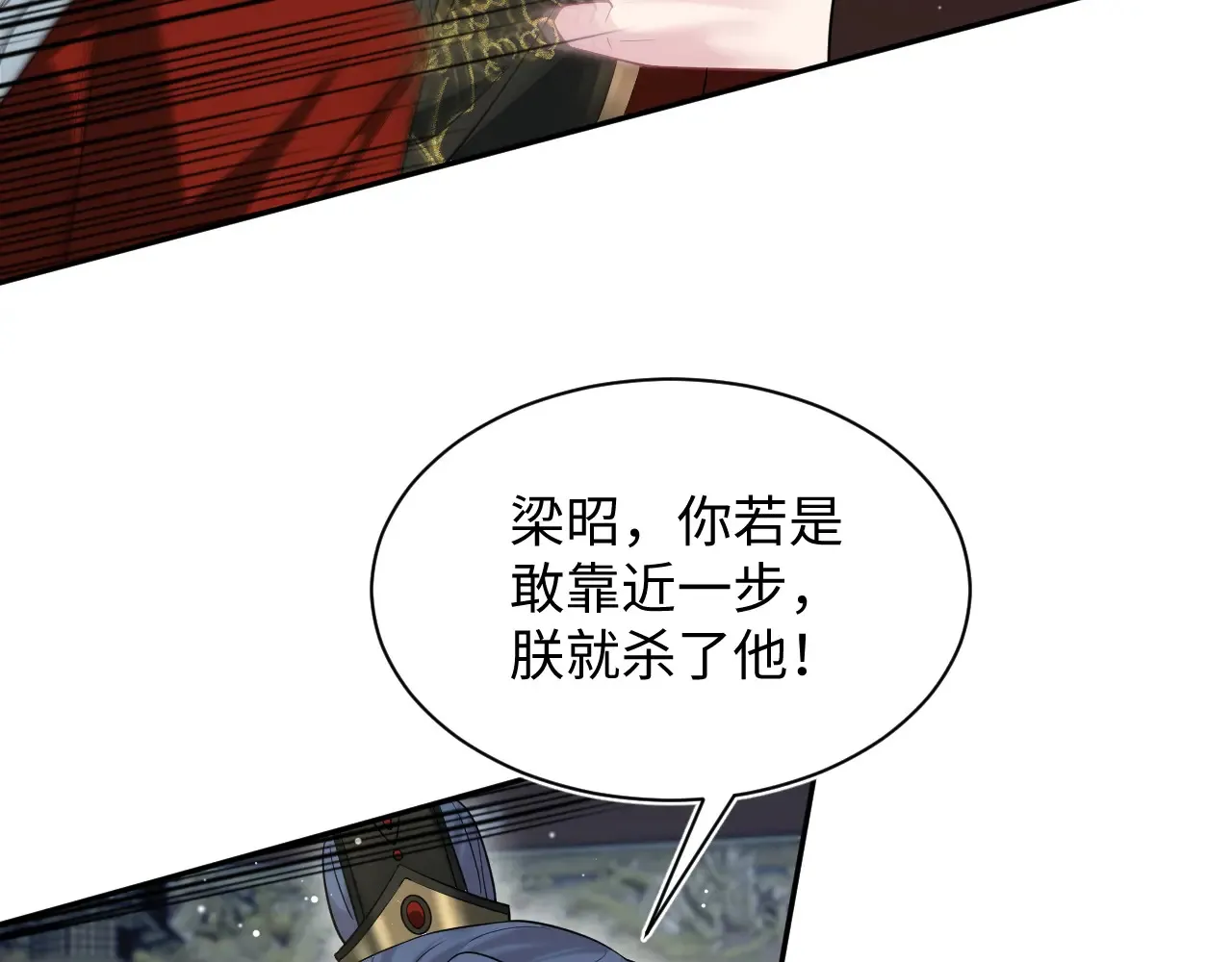 313 祝你永世痛苦73