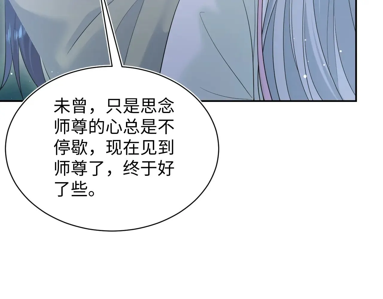 317 道德绑架的逼婚5