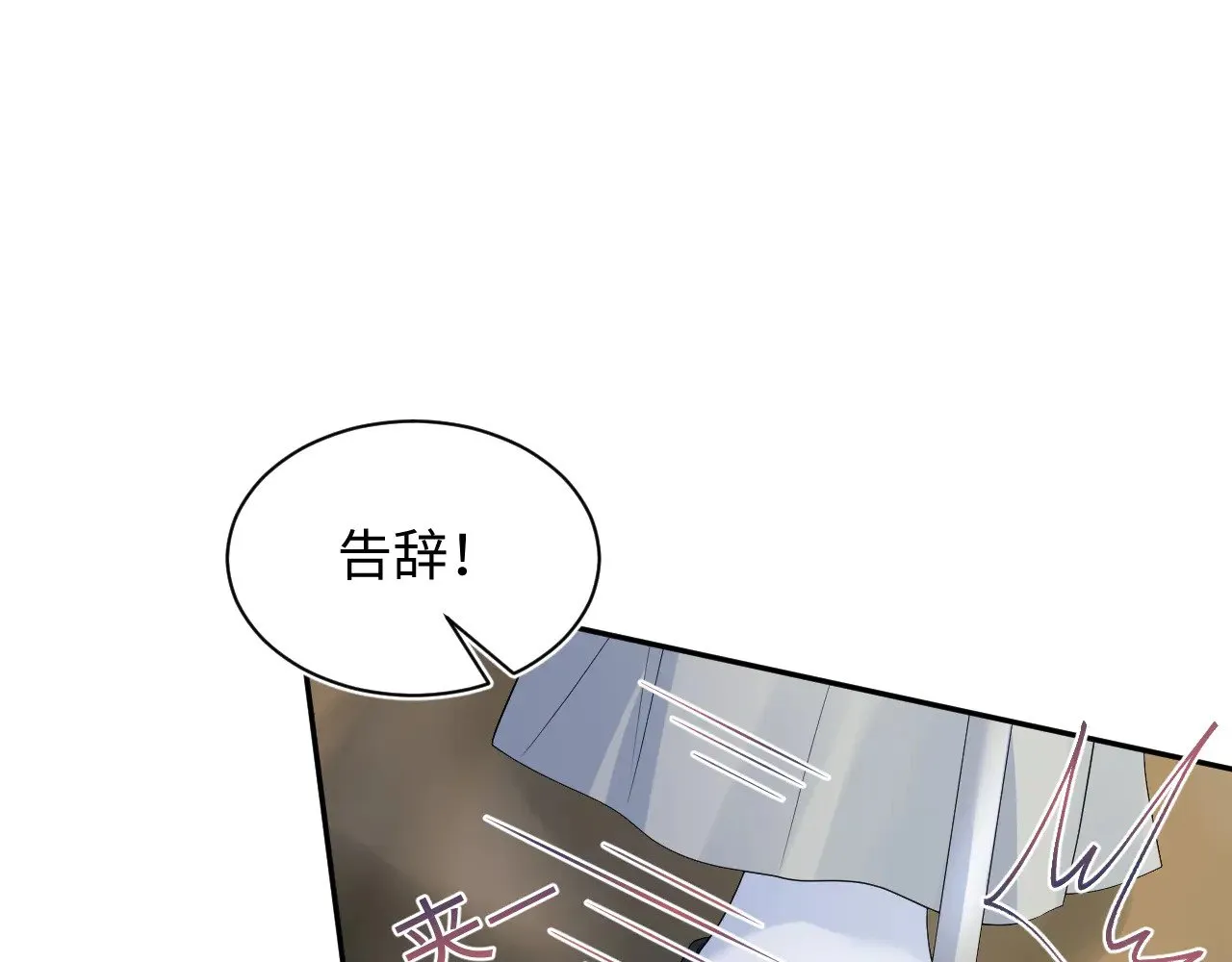 316 我心只向师尊78