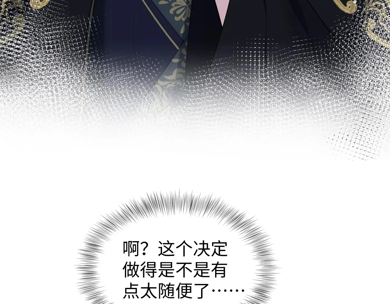 312 登基前奏61