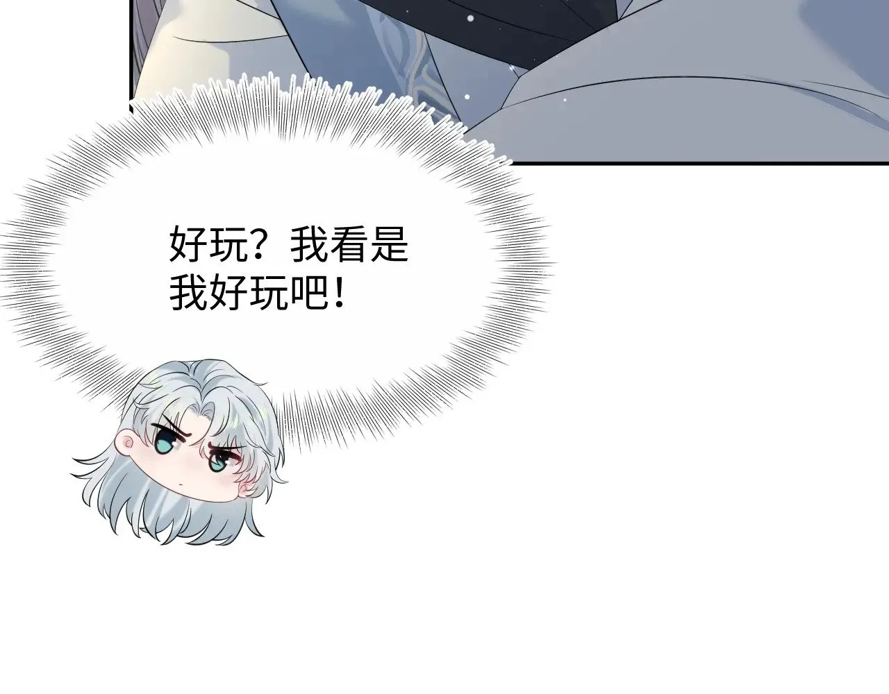 317 道德绑架的逼婚20