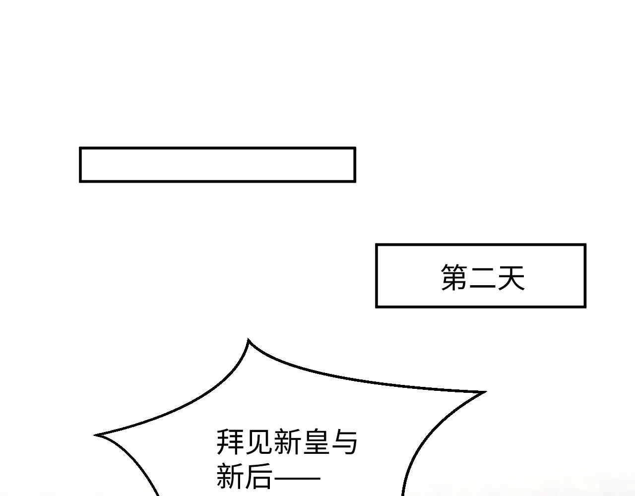313 祝你永世痛苦48