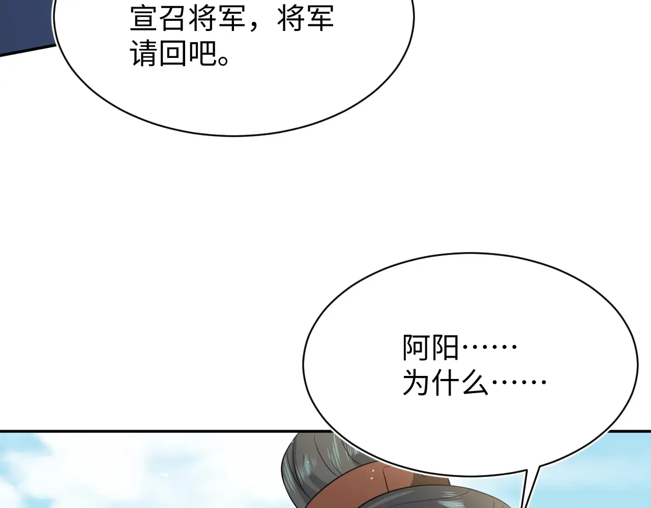 312 登基前奏83