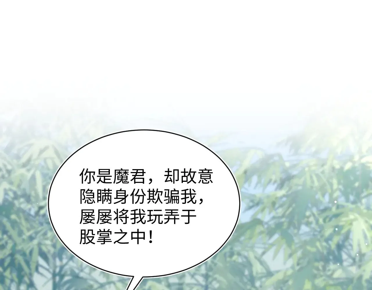 319 师徒对峙74