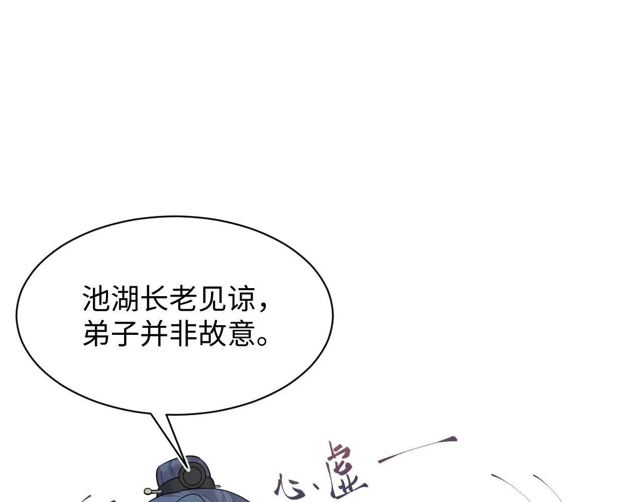 314 再后来103