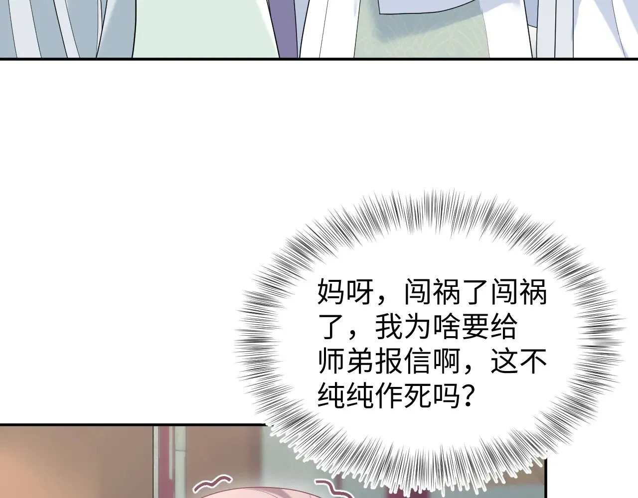318 各位 我不装了109