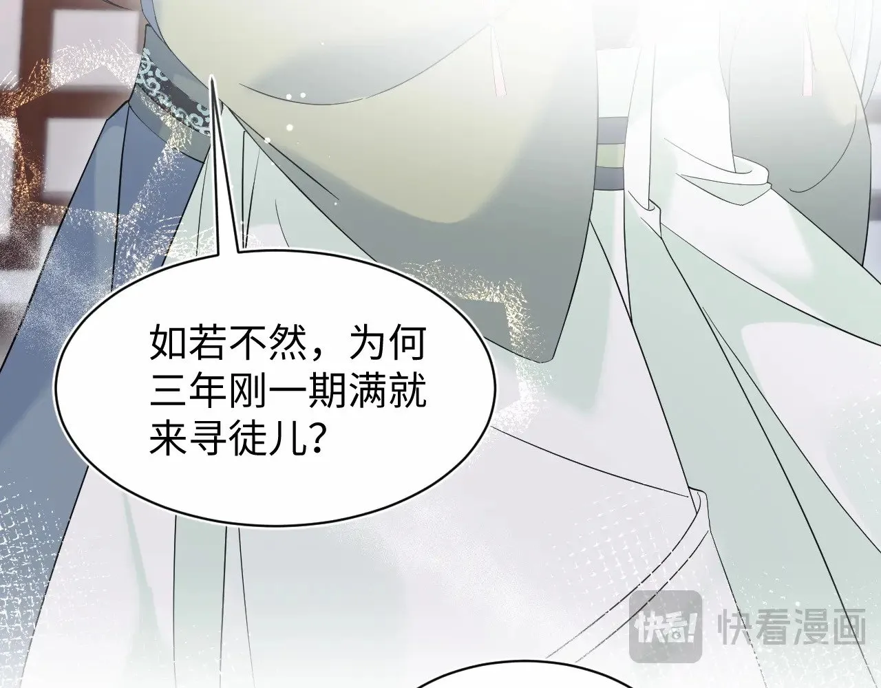 317 道德绑架的逼婚34